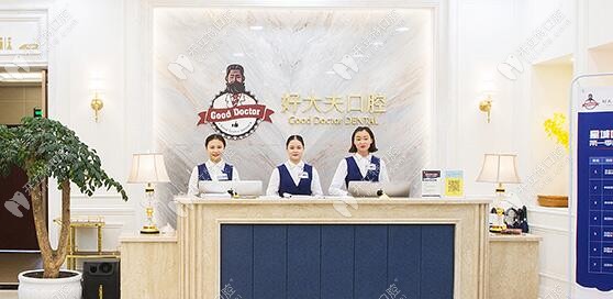 好大夫口腔：譚建武醫(yī)生做穿顴穿翼種植牙技術(shù)就很不錯！