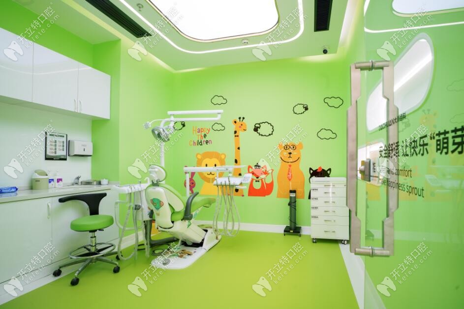 西安大川齒科兒童診室