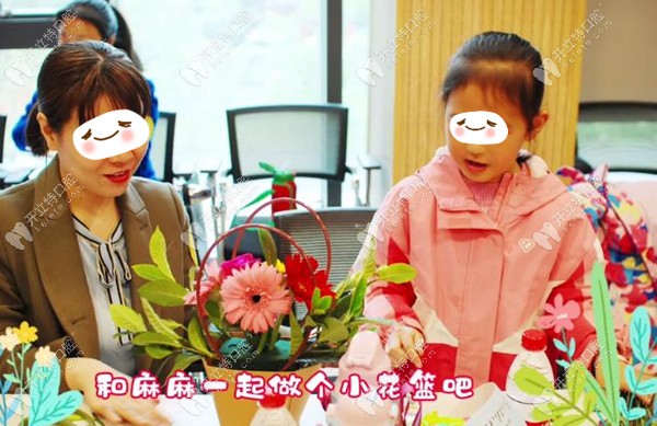 親子環(huán)節(jié)做花籃活動(dòng)