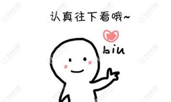 西安諾貝爾連鎖牙科機(jī)構(gòu)醫(yī)生坐診時(shí)間已就位，拿走不謝~