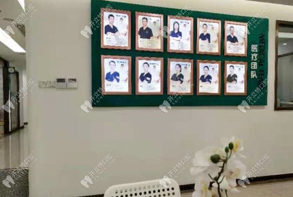 重慶維樂口腔醫(yī)生團(tuán)隊