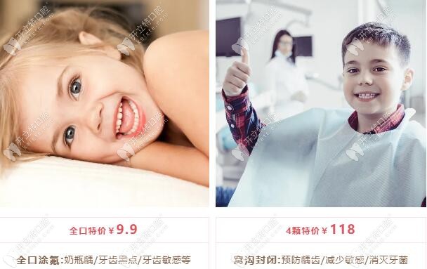 西安林牙立齒雁塔口腔兒童齒科價(jià)格