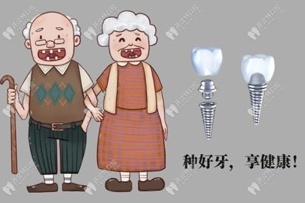 牙博士種好牙，享健康