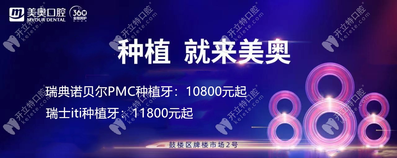 沒想到瑞典諾貝爾pmc種植牙的價(jià)格才1萬(wàn)出頭,缺牙必種哦